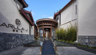 丽江古城檀程纪 - Lijiang - 0