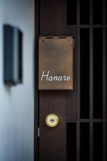 RYOKAN KURASHIKI Residence - 1