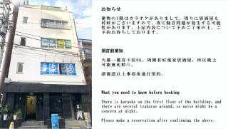 Tokyo Skytree電車3分 秋葉原まで7分 浅草橋まで4分 キッチン完備 錦糸町駅 寝室二つ 202部屋 - Tokio - 7