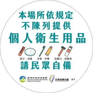 Hub Hotel - Zhongshan Branch - Taipei - 6