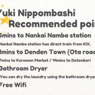 Yuki 404 ユキ 404 - Osaka - 5
