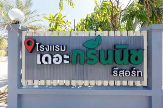 โรงแรม เดอะกรีนนิช รีสอร์ท - Surin - 0