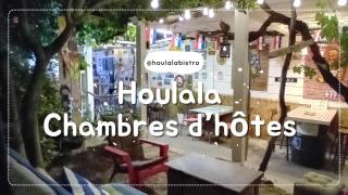 HOULALA - Relais d'étape - Chambres d'hôtes - Pont-Évêque - 7