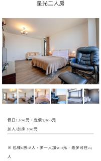 Tata House B&B - Xingjian - 4