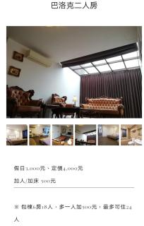 Tata House B&B - Xingjian - 3
