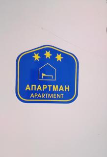 Apartman Aurora VB - Vrnjačka Banja - 9