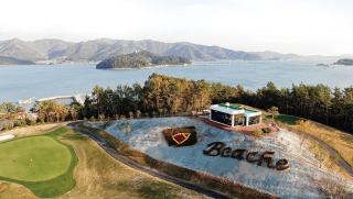 Dasan Bearchae Golf N Resort - Gangjin - 7