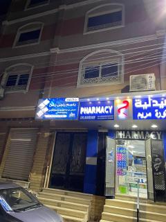 شقة مجهزة فاخرة وسط مدينة الأقصر 2 - Luxor - 9