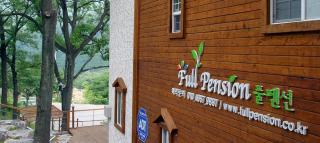 Full pension - Gimhae - 5