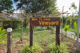 Momtikcamp Hotel - - 2