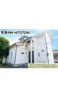 TokonameINN HITOTOKI - 5