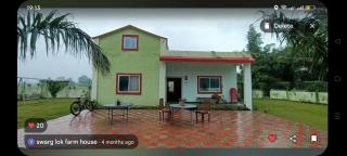 swarglok farm house ujjain - - 0