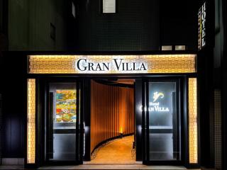 Hotel Gran Villa - Tokio - 9