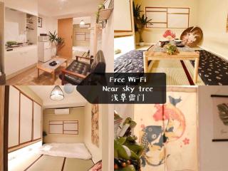 Cozy Japanese Room Near Skytree with Easy Airport Access - Tokyo - 0