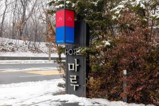 From H Maru Hotel Pocheon - 4