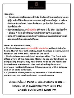 Grand Bangsaen Hotel - Bangsaen - 8