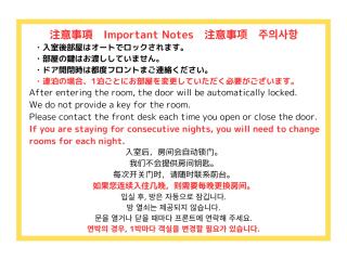 ハーフムーン富士宮 Adult only - 9