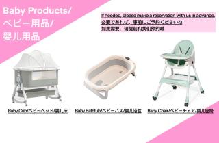 Shinjuku 2 stops new mansion free WiFi nakano area - 1