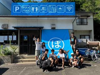 須佐交流型ゲストハウス ぽっとで - 1