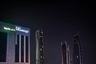 بيستانا للشقق الفندقية 2 - Riad - 7