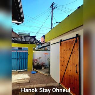 Hanok Stay Ohneul - Gyeongju - 9