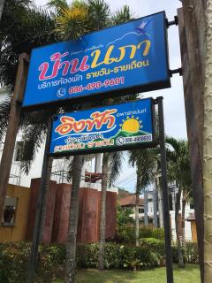 Ingfah Mountainview - Hat Yai - 9