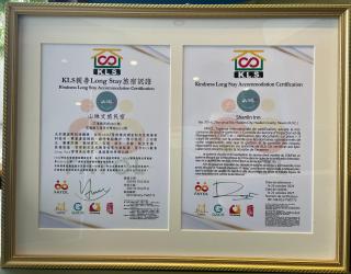 Shanlin INN - Città di Hualien - 9