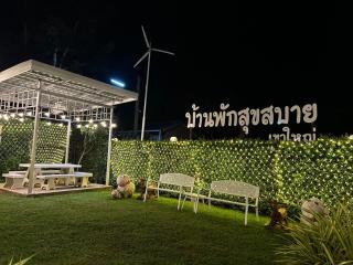 Suksaby khaoyai บ้านพักสุขสบาย เขาใหญ่ - 3