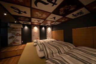 Fukufuku Sushi-themed Guesthouse - Kyoto - 4