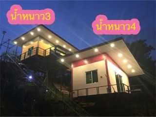 น้ำหนาวโฮมสเตย์เขาค้อ - 1
