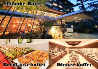 Shimobe Hotel - Minobu - 0