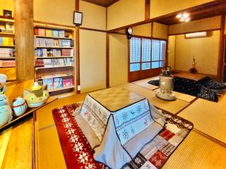 Amino Guesthouse Bench - Kyotango - 0