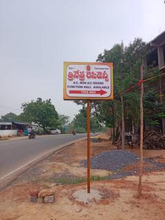 Trinetra Residency - - 7