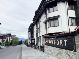 Slope nest Bansko - 3