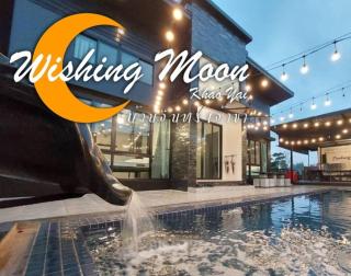 Wishing Moon Khaoyai Home Chanchaokha Resort - Pong Talong - 0