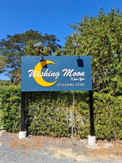 Wishing Moon Khaoyai Home Chanchaokha Resort - Pong Talong - 8