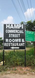 Hemanth Heritage - Hospet - 4