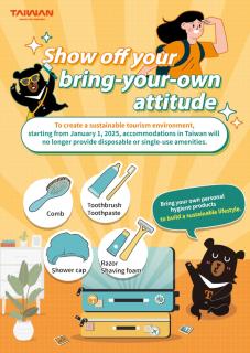 桃園機場羅里輕旅 近桃園竹圍漁港 Rory Hostel - 3