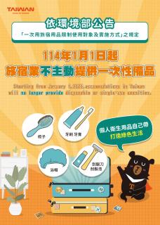 桃園機場羅里輕旅 近桃園竹圍漁港 Rory Hostel - 4