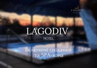 Готель-ресторан "Колиба" - Brody - 0