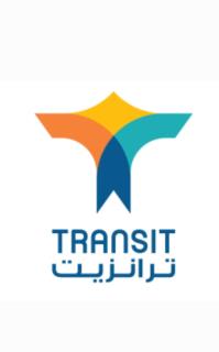 Transit ترانزيت - 6