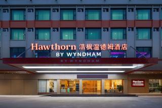 Hawthorn by Wyndham Guangzhou Baiyun Airport - Guangzhou - 9