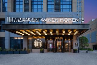 Wanda Moments Nanchang Xihu - Nanchang - 9