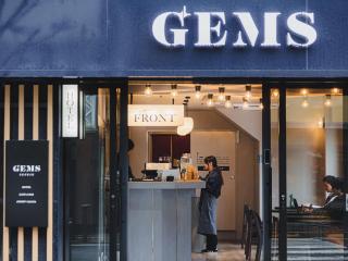 GEMS YUFUIN Hotel and Spa Cafe Bar - 0