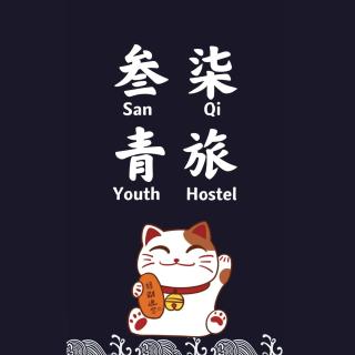 SanQi Youth Hostel - Hongshan Stn of Shenzhen Metro - Only Male & No Smoking - Shenzhen - 7