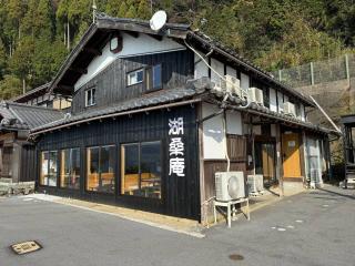 Kokuwaan - Vacation STAY 01988v - Nagahama - 4