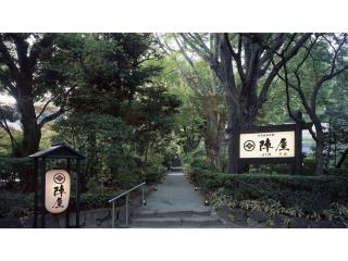 Jinya Ryokan - Vacation STAY 98266v - Hadano - 6