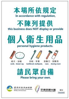Persimmon Hotel - Hsinchu - 8