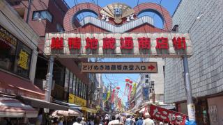 Ikebukuro Sugamo駅近最大10人可 - Tokyo - 6