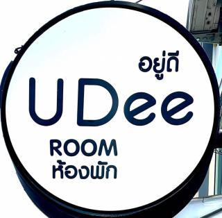 U Dee Room and Coffee - Kanchanaburi - 3